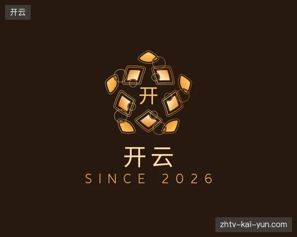 关于开云中国官网